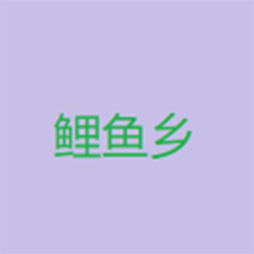 水管视频app最新版本下载APP应用