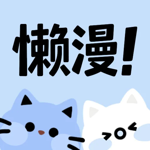 妖精直播APP应用