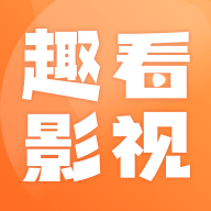 52影视无限制资源版