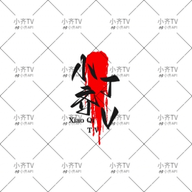 a片APPAPP应用